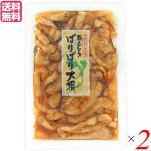 【200円OFFクーポン配布中！】漬物 漬け物 大根 マルアイ食品 あとひきぱりぱり大根 140g ２個セット 送料無料