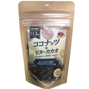 【ポイント倍々！最大+7%】ココナッツ カカオ チョコレート ココナッツ×ビターカカオ Natural Bean 50g