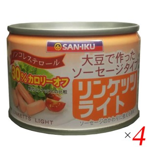大豆 ソーセージ ウインナー リンケッツライト 160g ４個セット