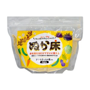 【ポイント倍々！最大+7%】ぬか床 ぬかどこ 米ぬか 逗子小坪産ウニ殻カルシウム入りぬか床 560g