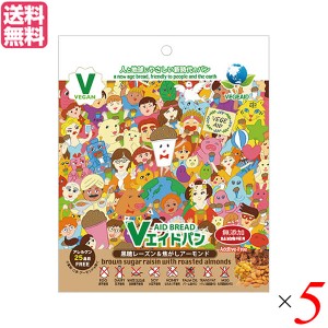 非常食 パン 5年保存 東京ファインフーズ Ｖエイド保存パン 黒糖レーズン＆焦がしアーモンド 125g 5袋セット 送料無料