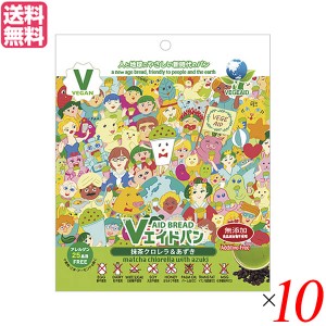 非常食 パン 5年保存 東京ファインフーズ Ｖエイド保存パン 抹茶クロレラ＆あずき 125g １０個セット 送料無料