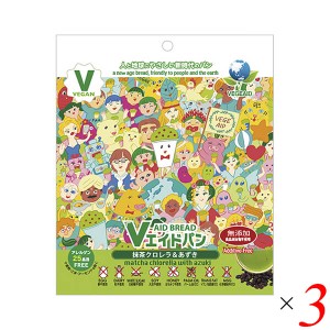 非常食 パン 5年保存 東京ファインフーズ Ｖエイド保存パン 抹茶クロレラ＆あずき 125g ３個セット