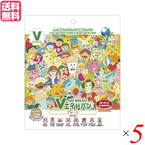 非常食 パン 5年保存 東京ファインフーズ Ｖエイド保存パン プレーン 125g ５個セット 送料無料