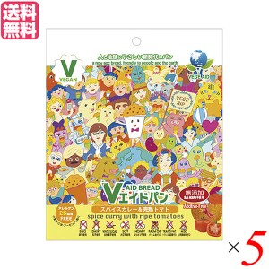 非常食 パン 5年保存 東京ファインフーズ Ｖエイド保存パン スパイスカレー＆完熟トマト 125g ５袋セット