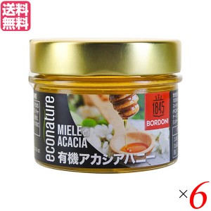 【400円OFFクーポン配布中！】蜂蜜 はちみつ アカシア ボルドーニ アカシアハニー 150g ６個セット 送料無料