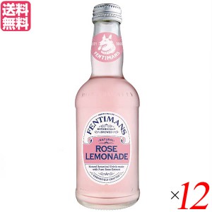 【200円OFFクーポン配布中！】レモネード ローズ 瓶 フェンティマンス ローズレモネード 275ml 12本セット 送料無料