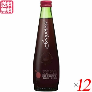 【200円OFFクーポン配布中！】サイダー グレープ ぶどうジュース グレープタイザー 275ml 12本セット 送料無料