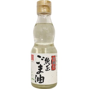 【ポイント倍々！最大+7%】ごま油 ゴマ油 胡麻油 平田産業 生搾り純正ごま油（太白） 165g