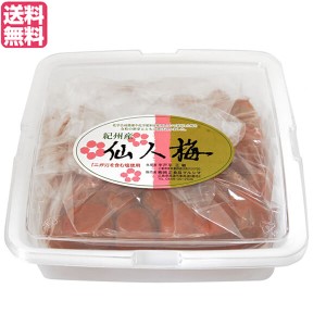 梅干し 梅干 無添加 宇戸平さんの紀州梅干し 仙人梅 800g 送料無料