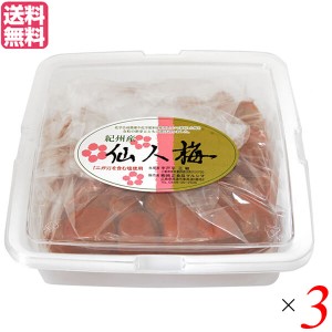 【ポイント倍々！最大+7%】梅干し 梅干 無添加 宇戸平さんの紀州梅干し 仙人梅 800g ３個セット 送料無料