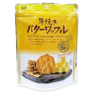 【6/23(日)限定！ポイント8~10%還元】ワッフル クッキー お菓子 薄焼きバターワッフル 10枚（個包装）千珠庵