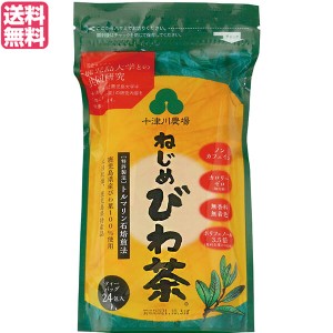 【200円OFFクーポン配布中！】お茶 びわ茶 ティーバッグ ねじめびわ茶 ティーバッグ24包入 十津川農場 送料無料