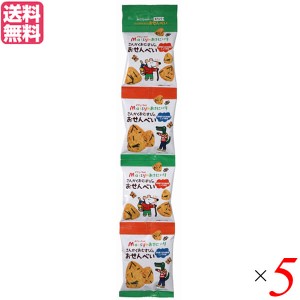 煎餅 ギフト おかき 創健社 メイシーちゃんのおきにいり さんかくおむすびのおせんべい 14g×4 5セット送料無料