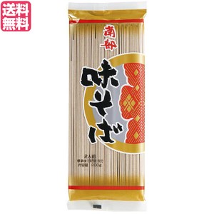 【ポイント倍々！最大+7%】蕎麦 そば 乾麺 戸田久 南部味そば200g 送料無料