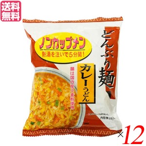 うどん 乾麺 ギフト トーエー どんぶり麺･カレーうどん86.8g 12袋セット 送料無料