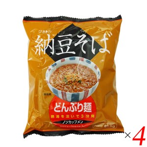 【200円OFFクーポン配布中！】蕎麦 そば インスタント トーエー どんぶり麺・納豆そば 81.5g 4袋セット