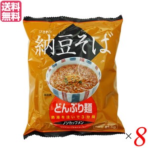 【200円OFFクーポン配布中！】蕎麦 そば インスタント トーエー どんぶり麺・納豆そば 81.5g 8袋セット 送料無料