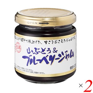 ジャム ブルーベリー 山ぶどう ひろさきや 山ぶどう& ブルーベリージャム 185g 2個セット