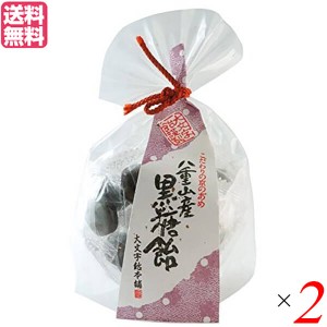 【ポイント倍々！最大+7%】飴 あめ 高級 大文字飴本舗 八重山黒糖飴 80g 送料無料 2袋セット