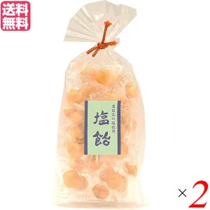 【ポイント倍々！最大+7%】飴 あめ 高級 大文字飴本舗 粟国島の塩飴 80g 送料無料 2袋セット