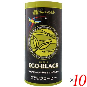 【ポイント倍々！最大+7%】コーヒー 缶コーヒー ブラック ECO・BLACK 195g 10個セット フルーツバスケット