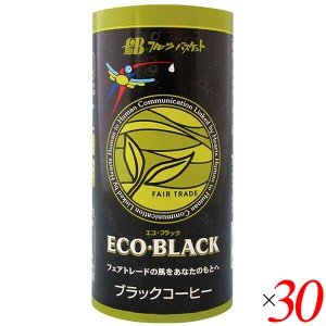 【ポイント倍々！最大+7%】コーヒー 缶コーヒー ブラック ECO・BLACK 195g 30個セット フルーツバスケット 送料無料