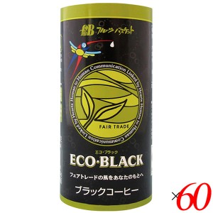 【ポイント倍々！最大+7%】コーヒー 缶コーヒー ブラック ECO・BLACK 195g 60個セット フルーツバスケット 送料無料