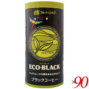 【ポイント倍々！最大+7%】コーヒー 缶コーヒー ブラック ECO・BLACK 195g 90個セット フルーツバスケット 送料無料