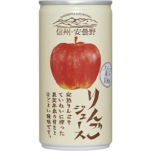 【200円OFFクーポン配布中！】りんごジュース ストレート 無添加 信州・安曇野りんごジュース(ストレート) 190g ゴールドパック