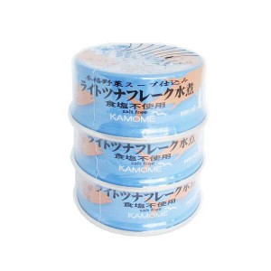 ツナ缶 無添加 ノンオイル かもめ屋 ライトツナフレーク水煮(食塩不使用)80g×3個パック