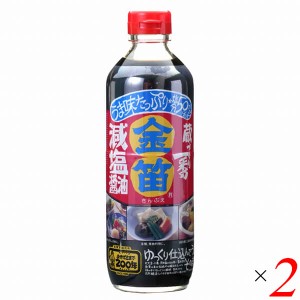 減塩 醤油 減塩しょうゆ 笛木醤油 金笛 減塩醤油 600ml 2本セット