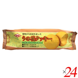 【ポイント倍々！最大+7%】お菓子 クッキー ビーガン キング製菓 うの花クッキー 80g 24個セット 送料無料