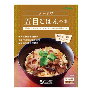 【ポイント倍々！最大+7%】ごはんの素 五目ごはんの素 炊き込みごはんの素 オーサワ五目ごはんの素 150g 送料無料