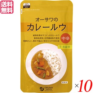 カレー粉 カレールー 中辛 オーサワのカレールウ 中辛 160g 10袋セット