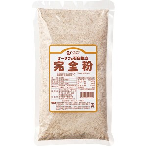 【ポイント倍々！最大+7%】全粒粉 強力粉 小麦粉 オーサワの石臼挽き完全粉（全粒粉）500g 送料無料