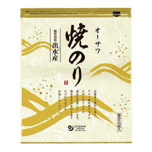 【ポイント倍々！最大+7%】焼き海苔 焼きのり 海苔 オーサワ焼のり（鹿児島県出水産）板のり10枚 送料無料