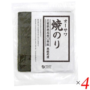 【ポイント倍々！最大+7%】焼き海苔 焼きのり 海苔 オーサワ焼のり(三重県桑名産)まる等級 板のり10枚 4個セット 送料無料