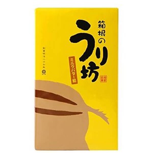 【ポイント倍々！最大+7%】饅頭 まんじゅう 和菓子 箱根のうり坊(ミルクバター餡饅頭） 10個