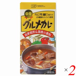 カレー粉 カレールー カレールウ 創健社 グルメカレー（中辛） 115g 2個セット 送料無料