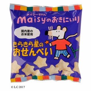 お菓子 子供 1歳 メイシーちゃんのおきにいり きらきら星のおせんべい 40g 創健社 送料無料