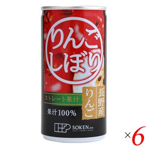 【200円OFFクーポン配布中！】リンゴジュース りんごジュース ストレート 創健社 りんごしぼり 190g 6個セット