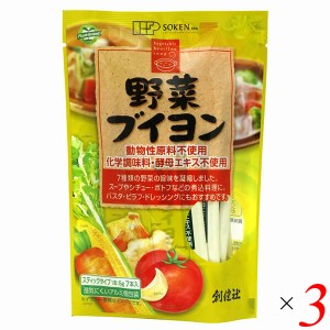 【200円OFFクーポン配布中！】ブイヨン 野菜ブイヨン コンソメ 創健社 野菜ブイヨン 5g×7本 3個セット 送料無料