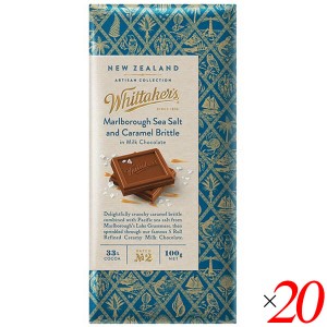 【ポイント倍々！最大+7%】チョコレート 塩キャラメル 板チョコ ウィッタカー Whittaker's 塩キャラメル ミルクチョコレート 100g 20個セ