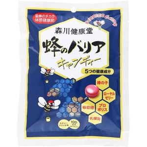 【ポイント倍々！最大+7%】蜂蜜 ハチミツ 飴 森川健康堂 蜂のバリアキャンディー 100g 送料無料