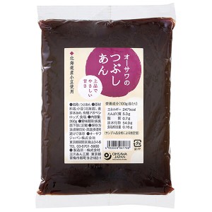 【ポイント倍々！最大+7%】つぶあん 粒あん つぶしあん オーサワのつぶしあん 350g 送料無料