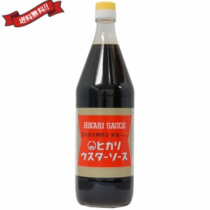 【ポイント倍々！最大+7%】ウスターソース 有機 無添加 ヒカリ 光食品 ウスターソース （国内産有機野菜・果実使用） 900ml