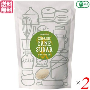 砂糖 オーガニック シュガー 有機砂糖 400g ２個セット ムソーオーガニック むそう商事 送料無料