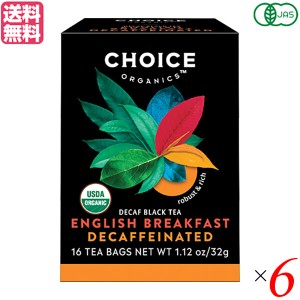 【ポイント倍々！最大+7%】紅茶 ギフト ティーバッグ チョイス 有機紅茶 デカフェ イングリッシュブレックファスト 16袋 6個セット 送料