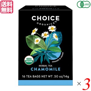 【ポイント倍々！最大+7%】紅茶 ギフト ティーバッグ チョイス 有機カモミール 16袋 3個セット 送料無料